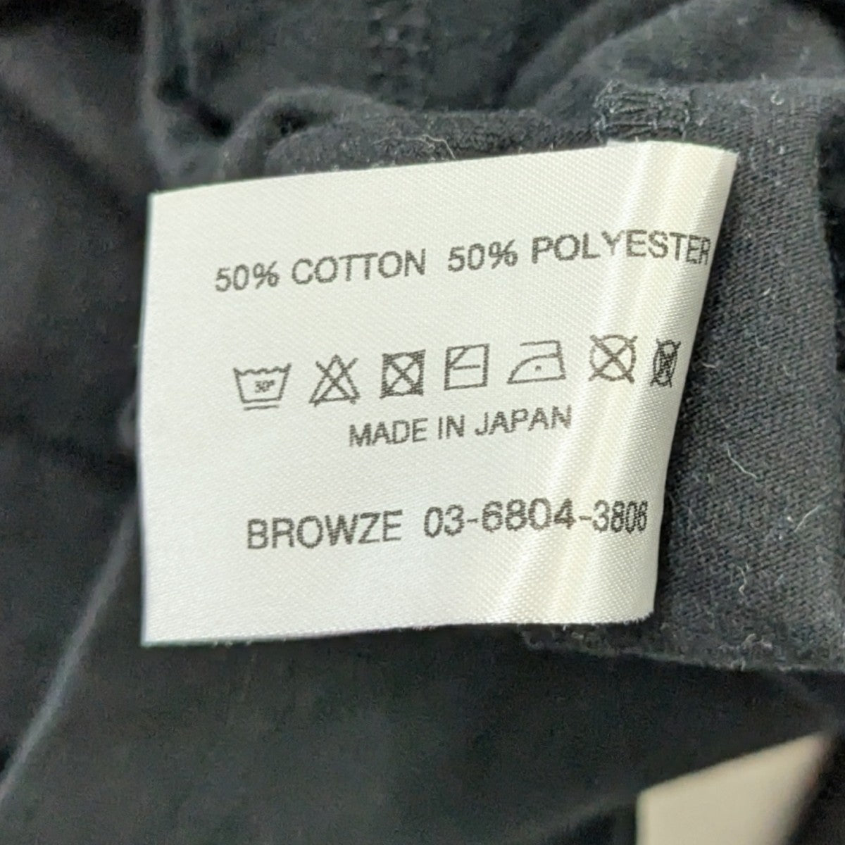 ENNOY(エンノイ) 【Rubber Tag LSV T-SHIRTS 】ラバータグ