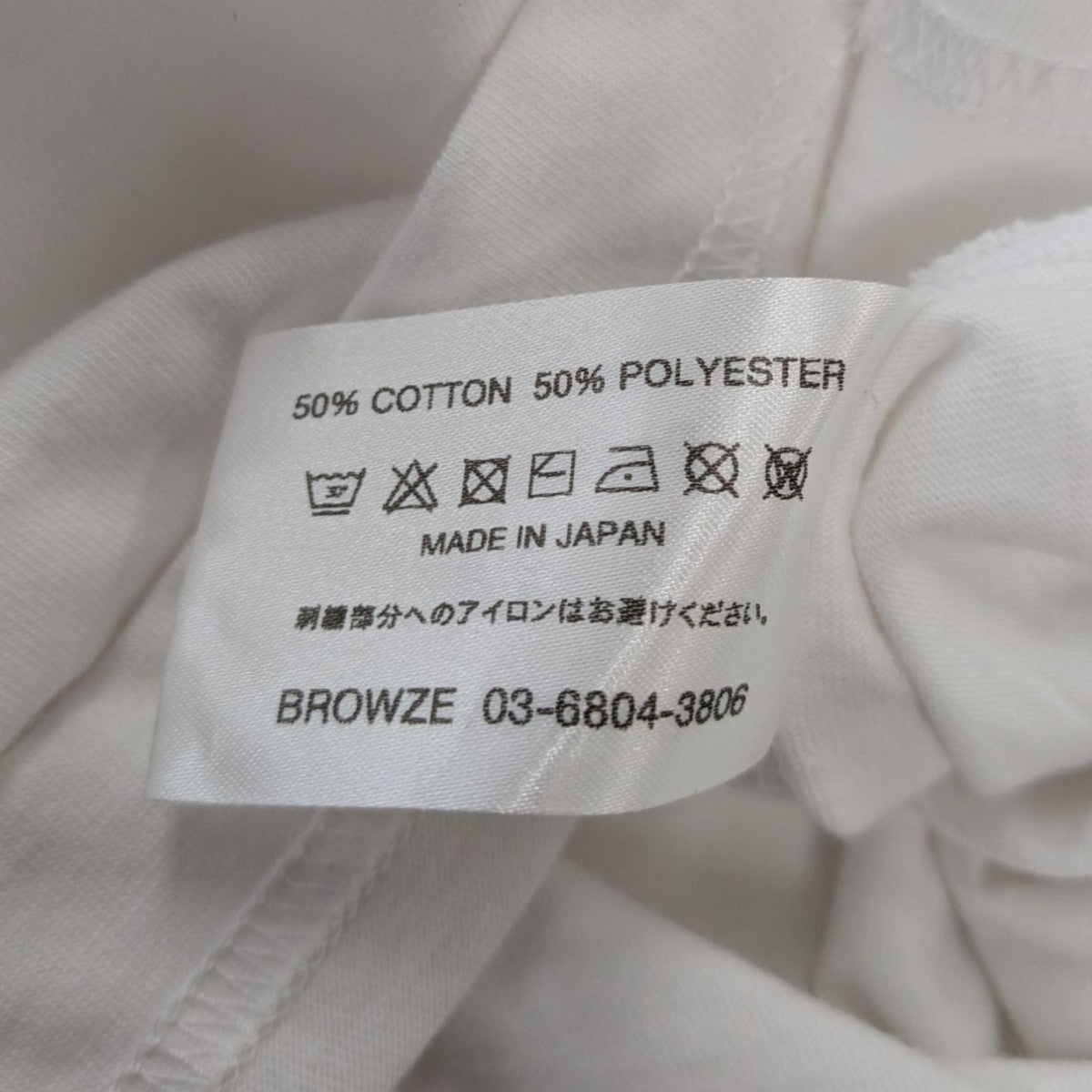 THE ENNOY PROFESSIONAL 24SSLogo T-ShirtロゴTシャツSS24BRENCT04NTL 古着・中古-6枚目のアイテム画像