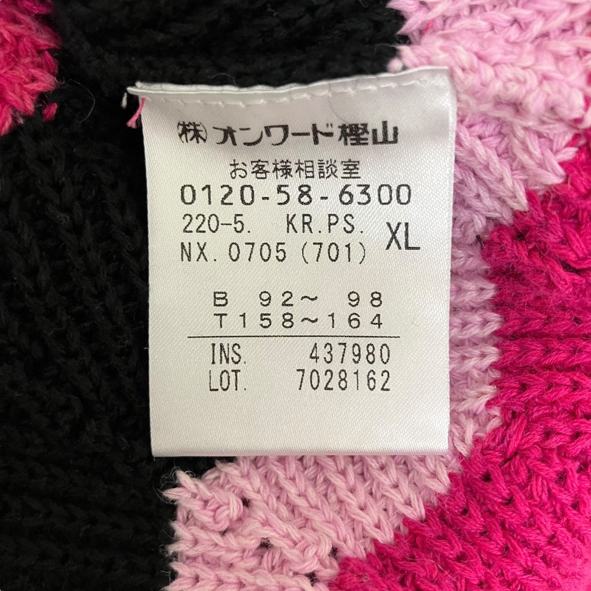コットンリネンマルチカラークルーネックニットNX.0705