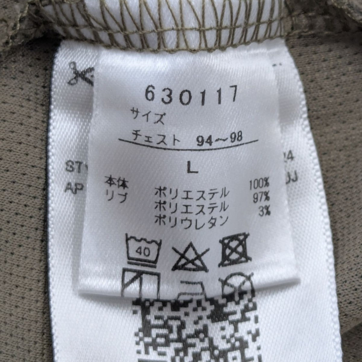 SASQUATCHfabrix．×PUMA for BEAMS Animal Patternレオパード