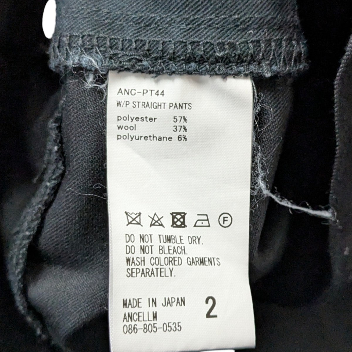 ANCELLM P/R STRAIGHT PANTS 1LDK アンセルム パンツ