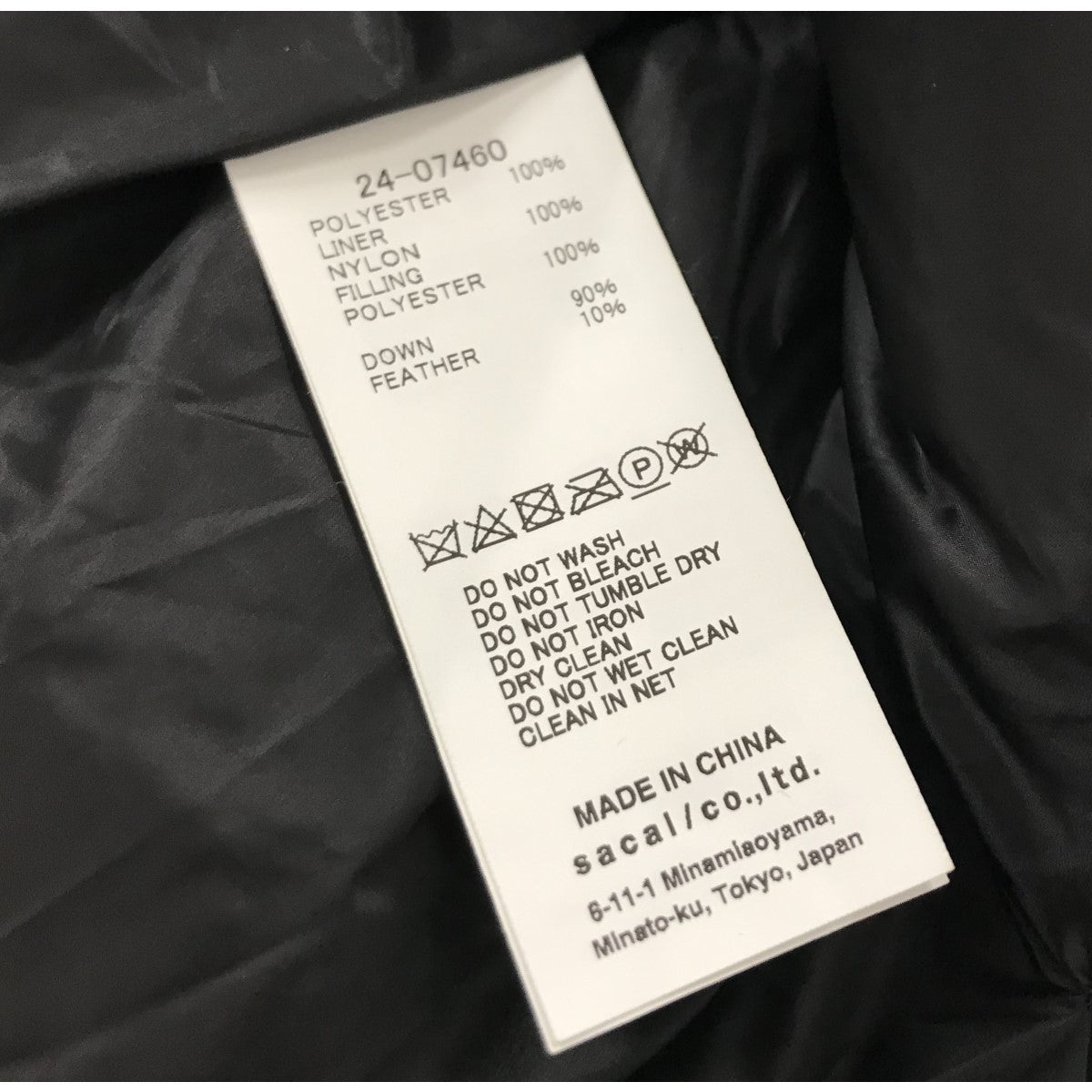 24AW「Belt Hood Puffer Padding」ベルトフードパファージャケット