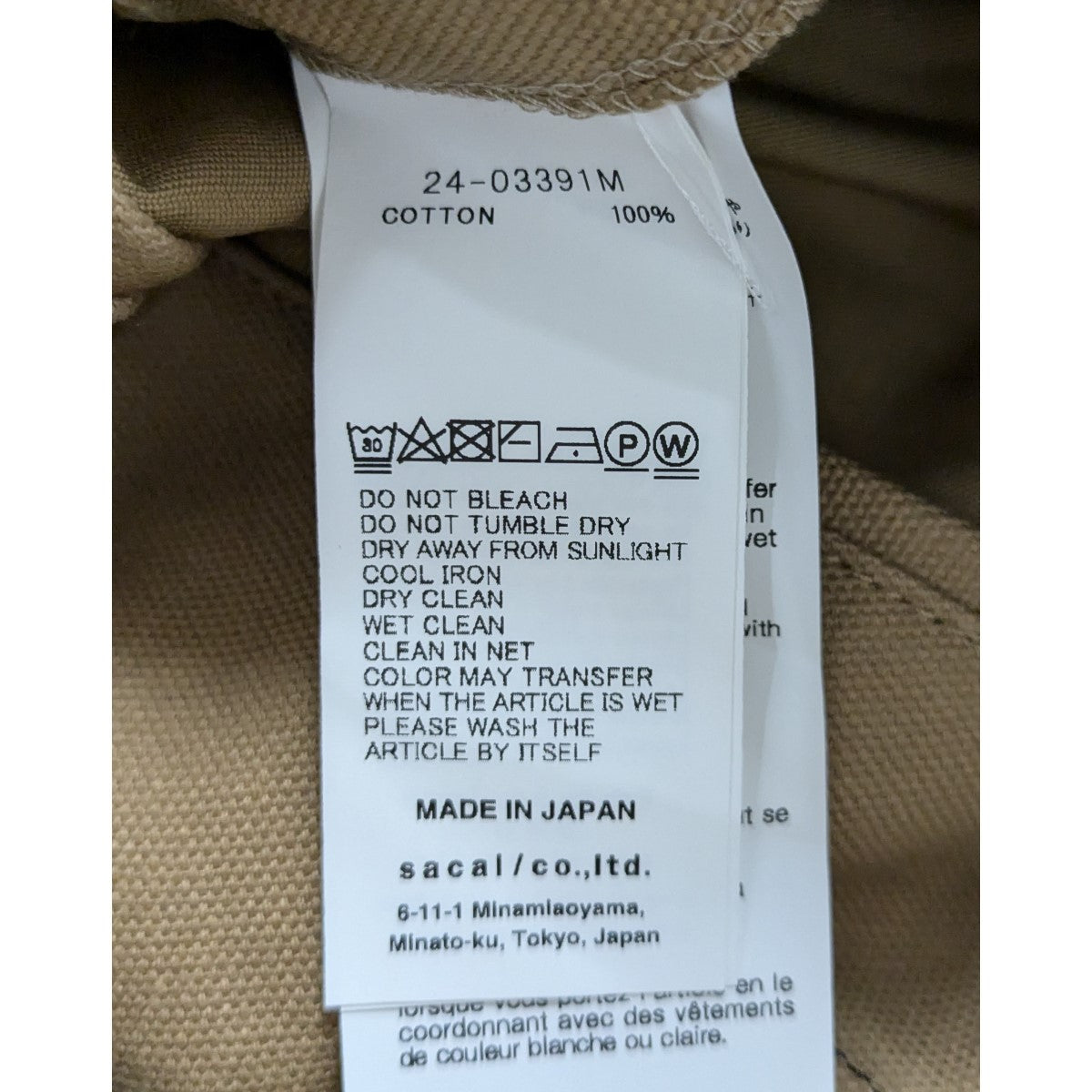 サカイ - sacai | Carhartt WIP Reversible Jacket-Black-1の