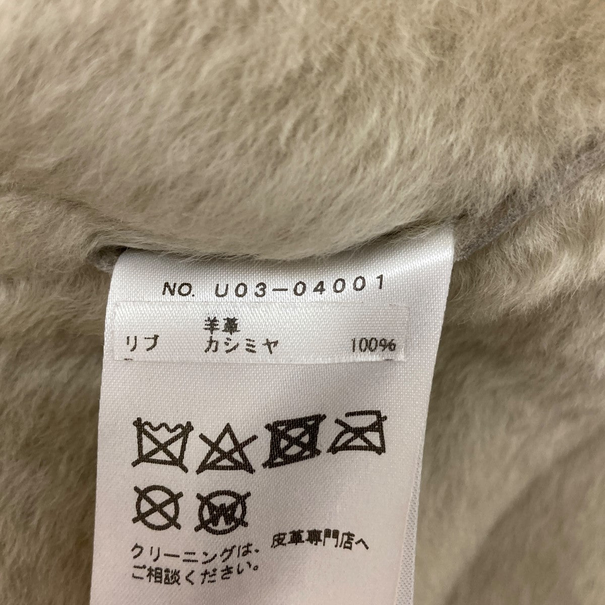 シープスキンフライトジャケットU03-04001