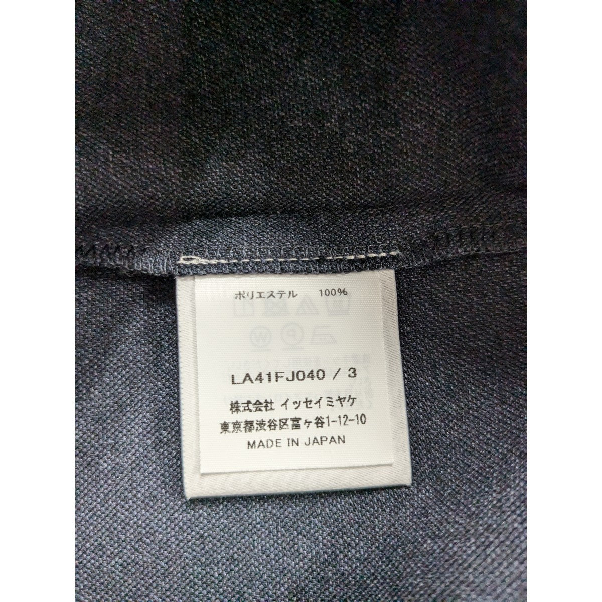 アイムメン イッセイミヤケの「WOOL LIKE COMPACT SHIRT」ウールライクコンパクトシャツです。 IM MEN ISSEY MIYAKE 古着・中古 トップス アイテム