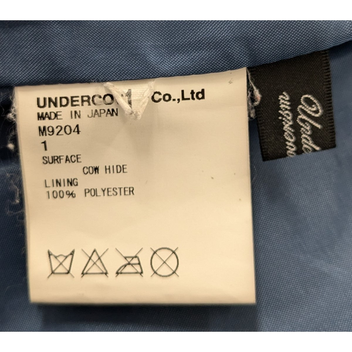 UNDERCOVER ISM(アンダーカバーイズム) 14SS「distressed effect