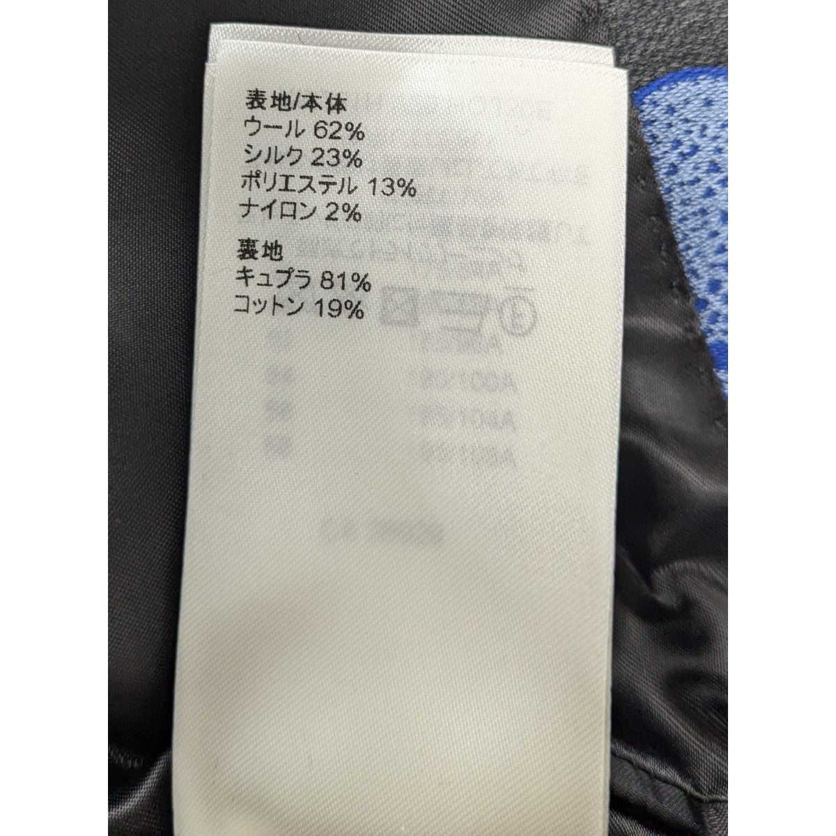 ルイヴィトン×クサマヤヨイのサイケデリックフラワーノッチドラペル3Bジャケットです。 LOUIS VUITTON×草間彌生 古着・中古 アウター アイテム