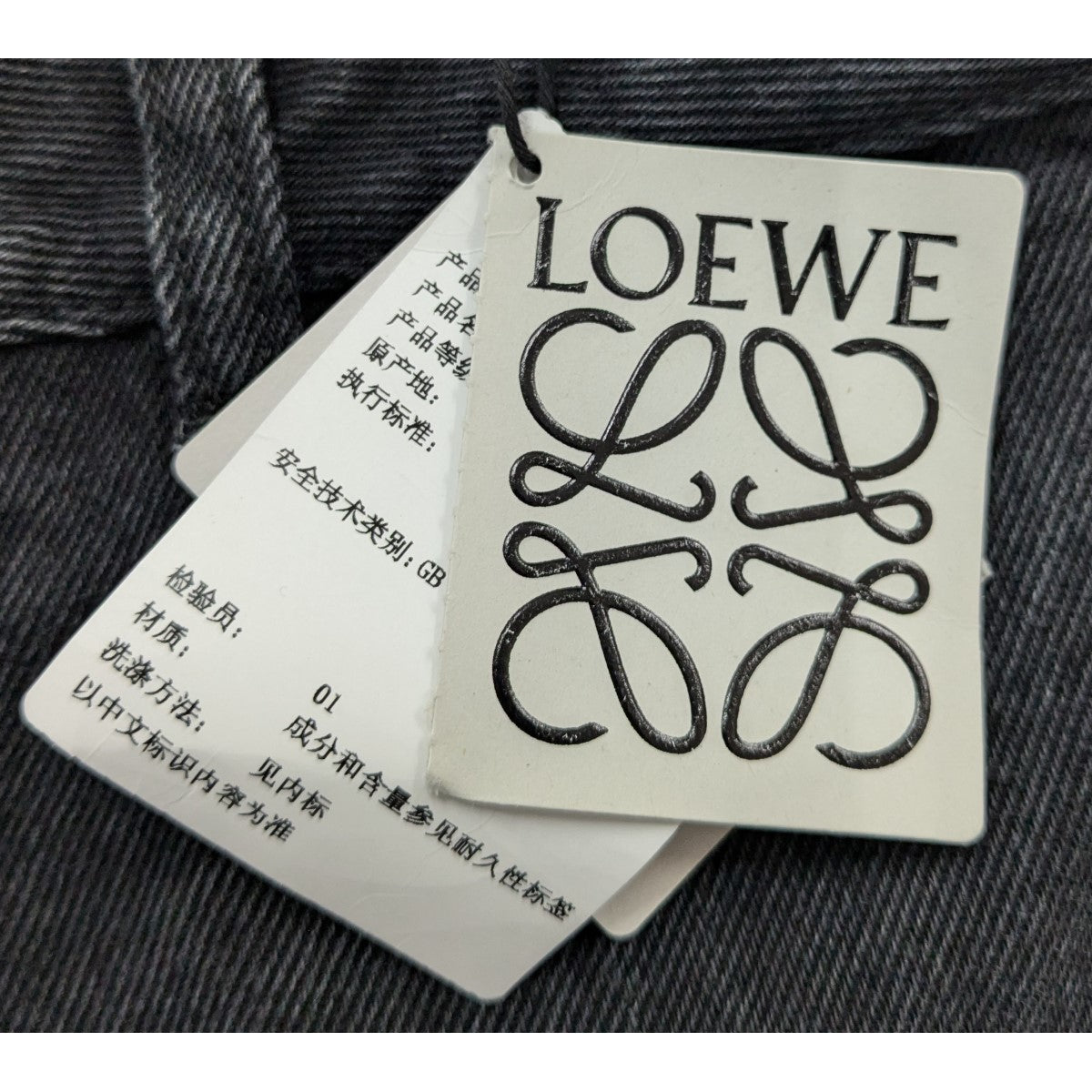 LOEWE(ロエベ) アナグラムバギーデニムパンツ S359Y11XAZ