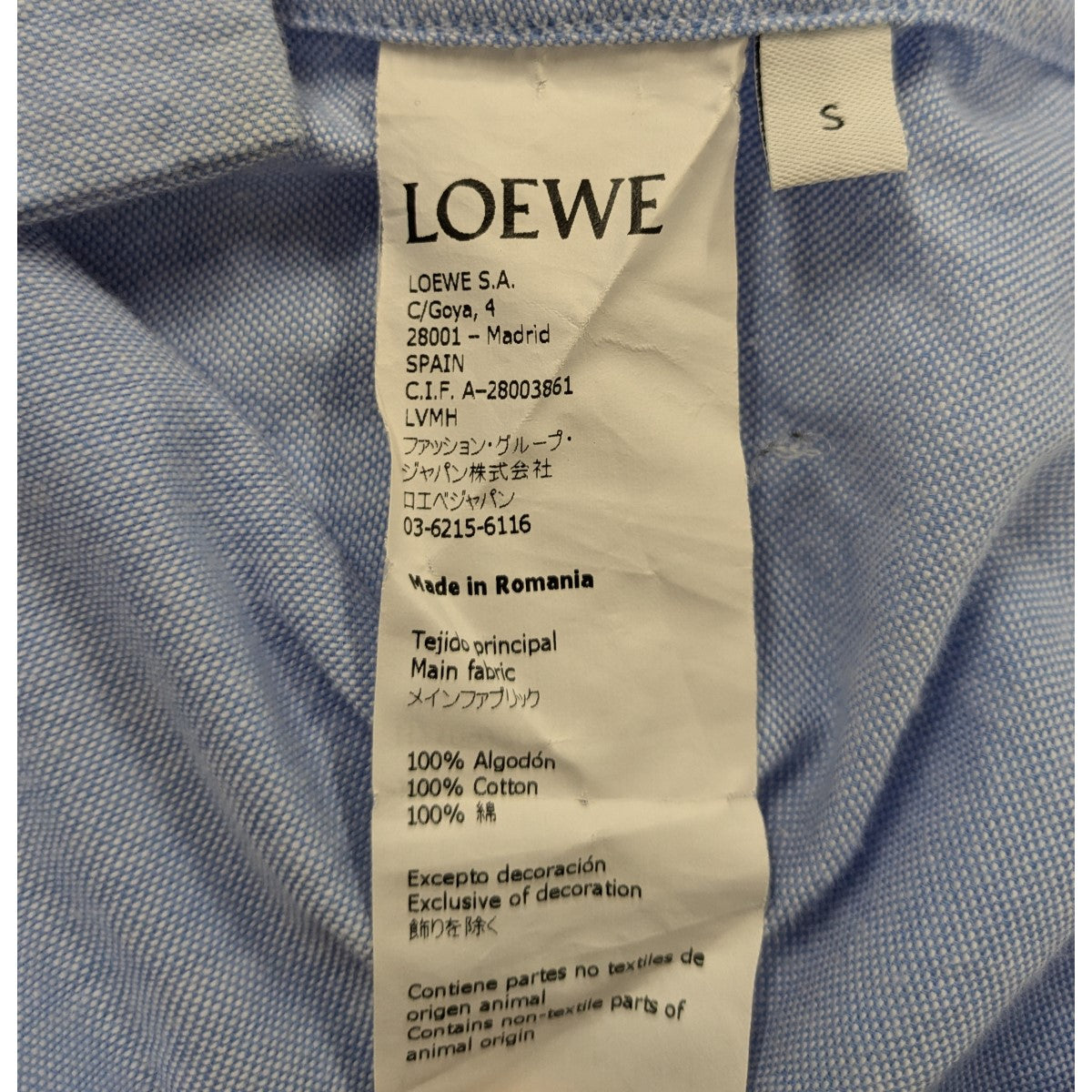 LOEWE(ロエベ) アナグラムオックスフォードシャツ H2109720CG