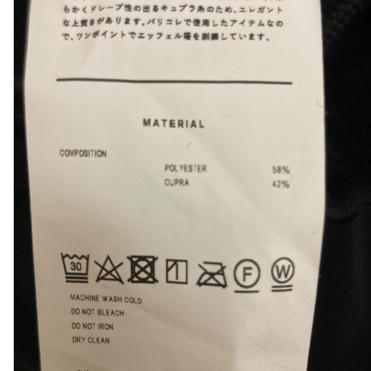 【新品未使用】　doublet 2023aw トラックパンツ 新品未使用】 doublet 2023aw トラックパンツ