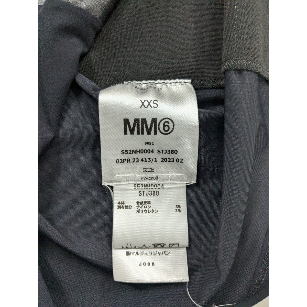 マルタンマルジェラの23AW フェイクレザー切替カットソー ロングTシャツ です。 MM6 Maison Margiela 古着・中古 トップス アイテム