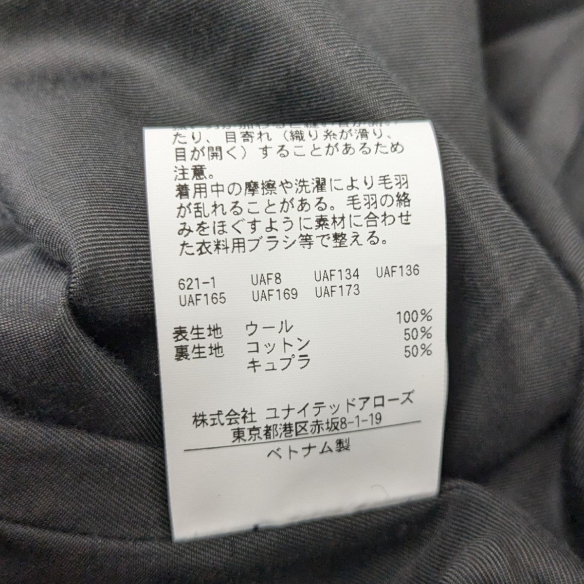 【まとめ買い】 SOVEREIGN(ソブリン) Workers Jacketsワーカージャケット1125 トップス