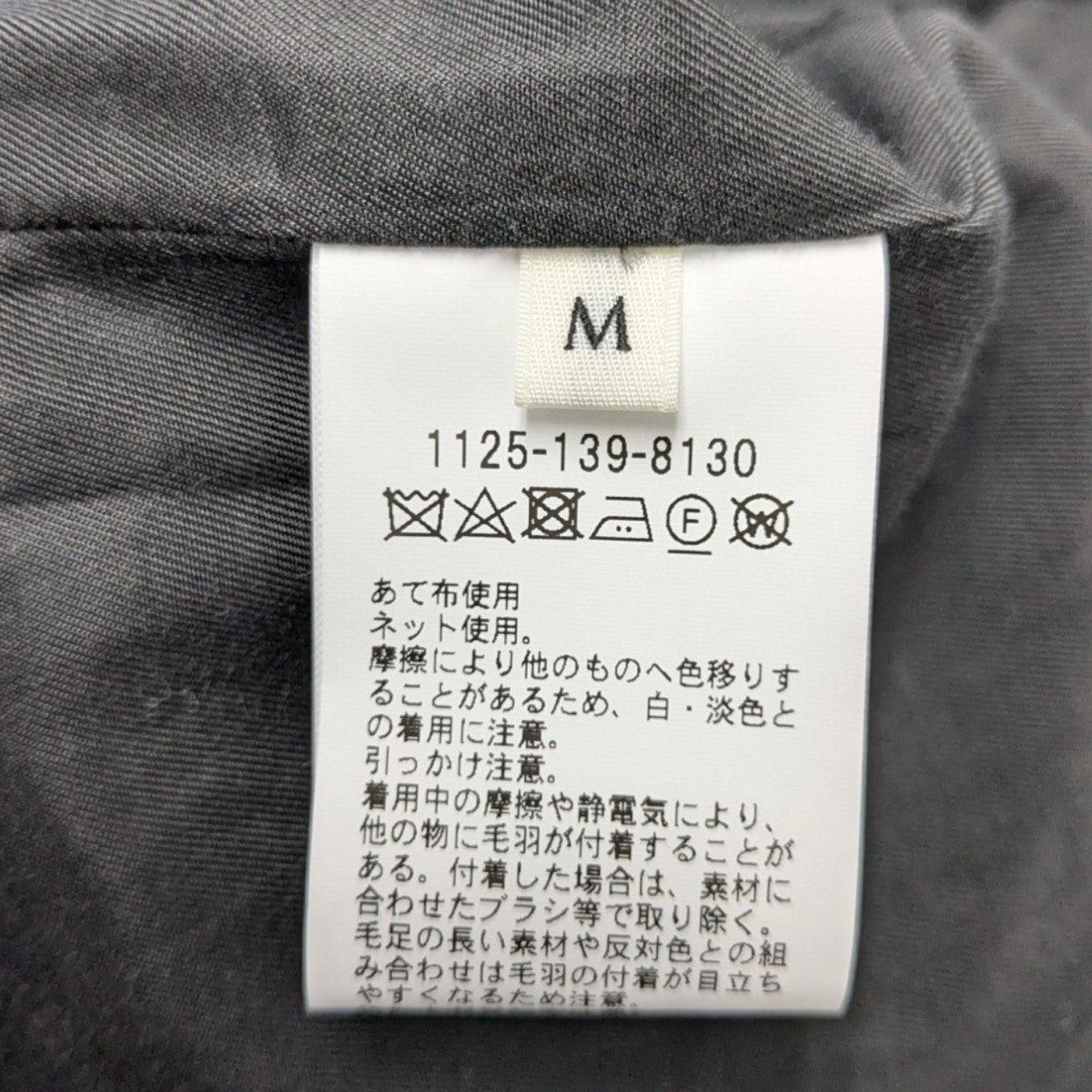 Workers Jacketsワーカージャケット1125-139-8130
