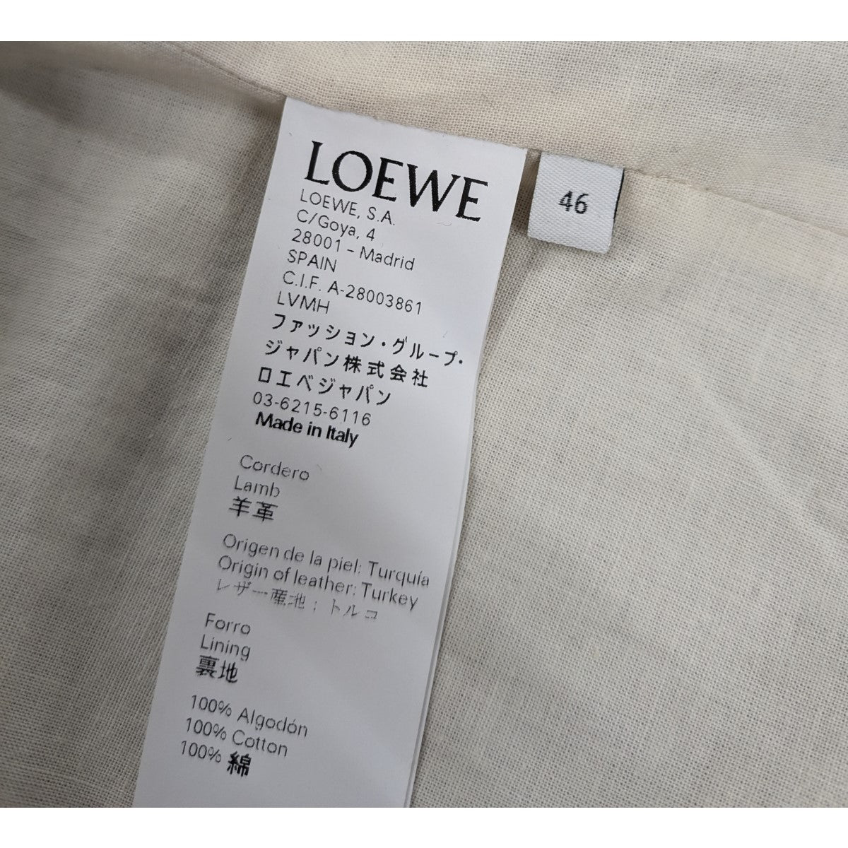 ロエベのノッチドラペル2Bオールレザージャケットです。 LOEWE 古着・中古 アウター アイテム