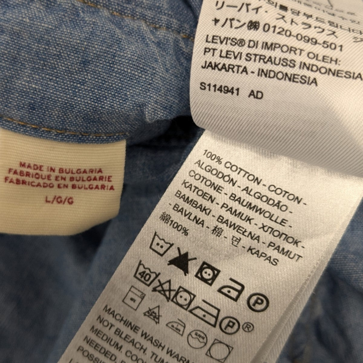 Levis(リーバイス) デニムウエスタンシャツA6127-0002 A6127