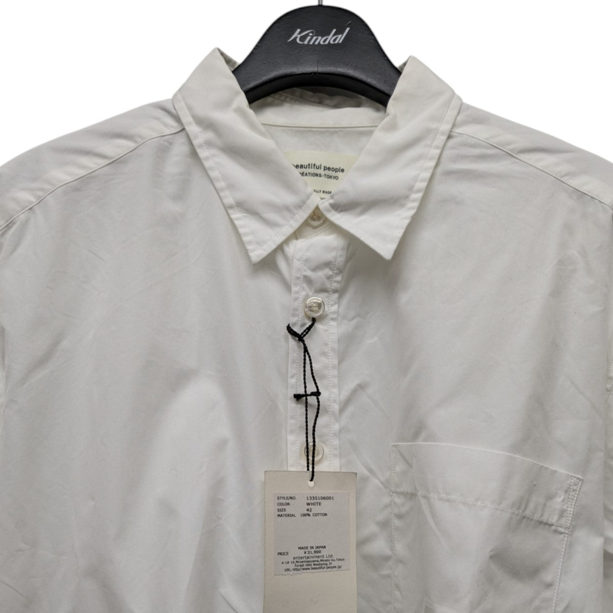 【値下げ】beautiful people gatsby shirting regular collar shirt レギュラーカラーシャツ 1335106001 ホワイト サイズ：42 (EC) 楽天市場】インディビジュアライズド シャツ INDIVIDUALIZED
