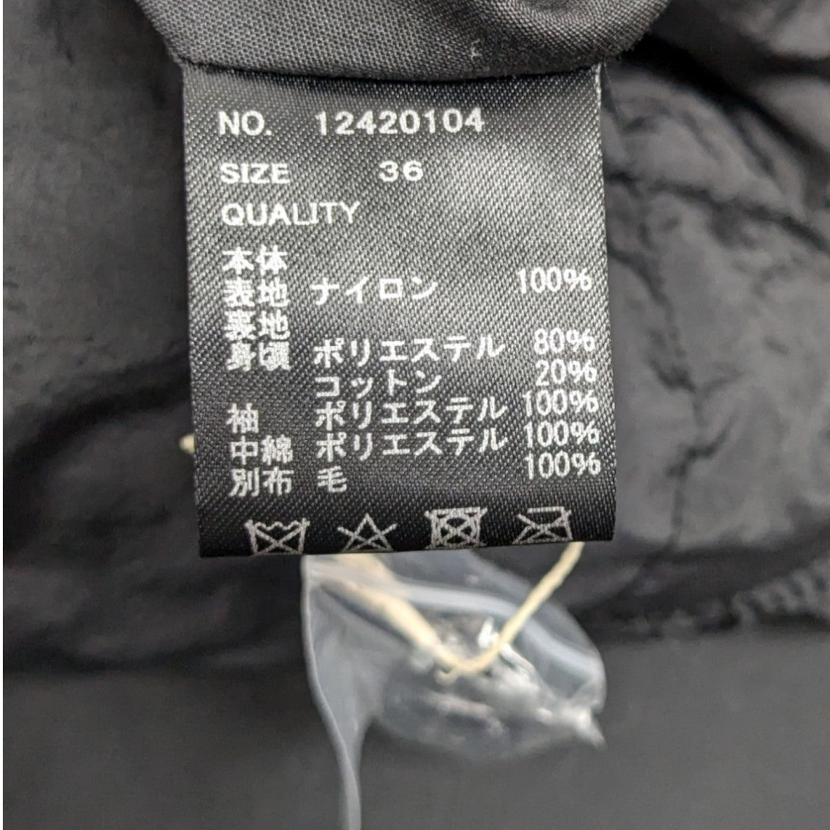 トゥデイフルのSoutiencollar Quilting Jacket ステンカラーキルティングジャケット 12420104です。 TODAYFUL 古着・中古 アウター アイテム