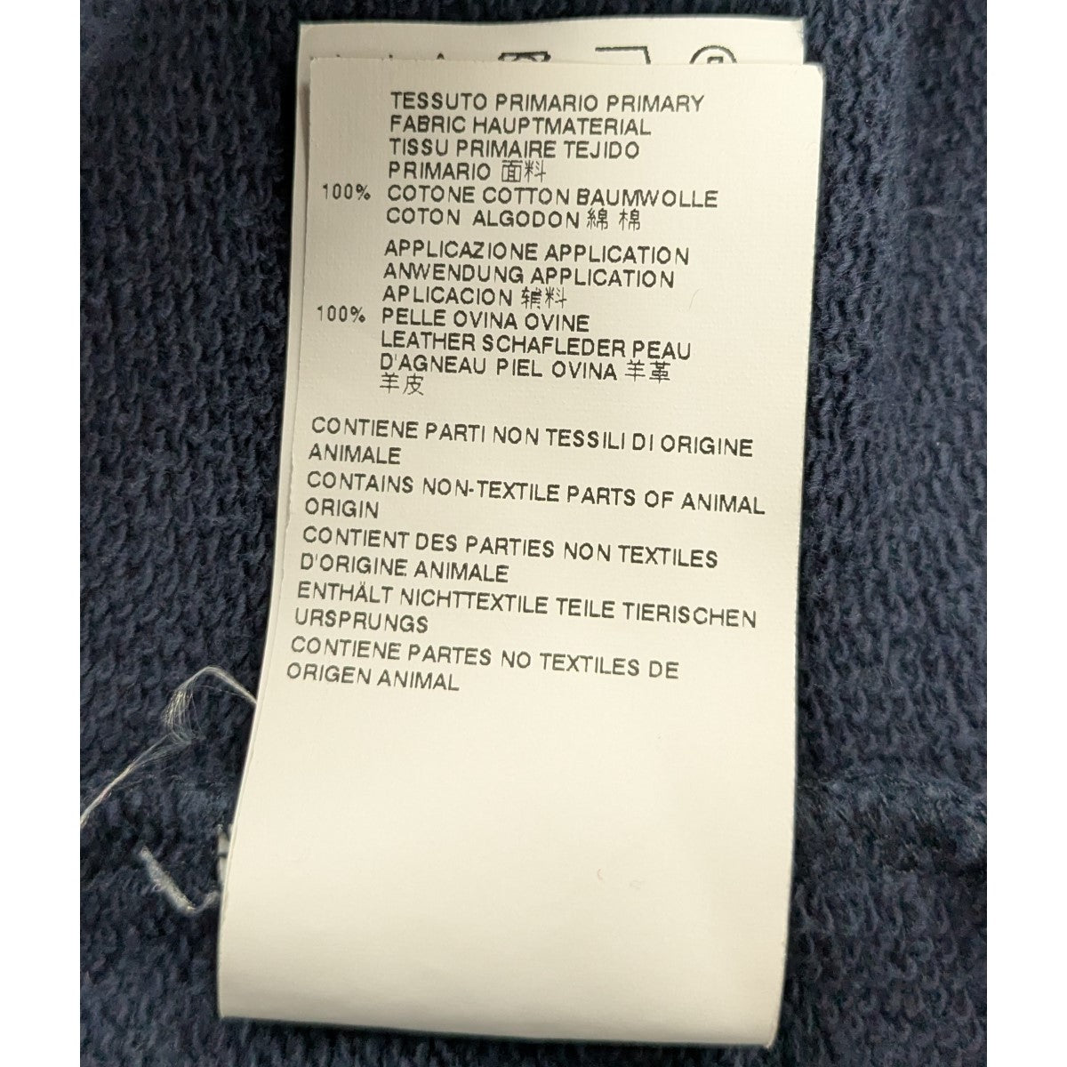 Martin Margiela14 古着・中古 マルタン・マルジェラ14の15AW エルボーパッチクルーネックスウェットです。