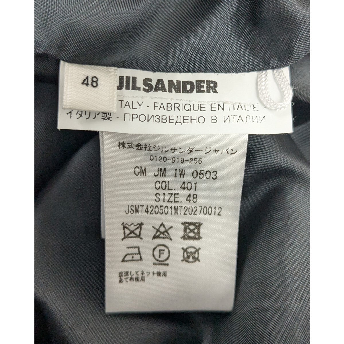 JIL SANDER(ジルサンダー) 21AW MA-1ボンバージャケット