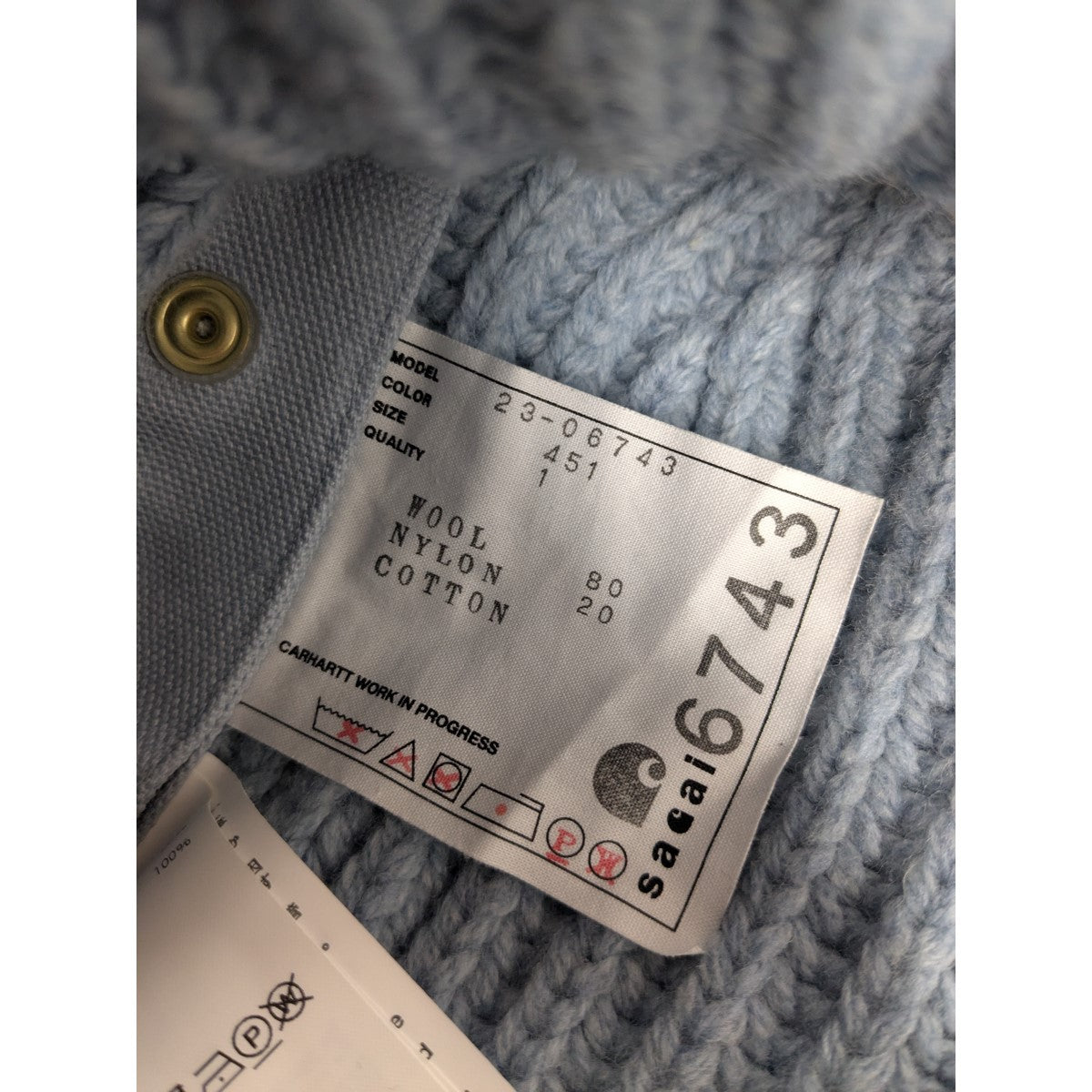23AW「Detroit Ribbed Sweater」襟付ニットセーター