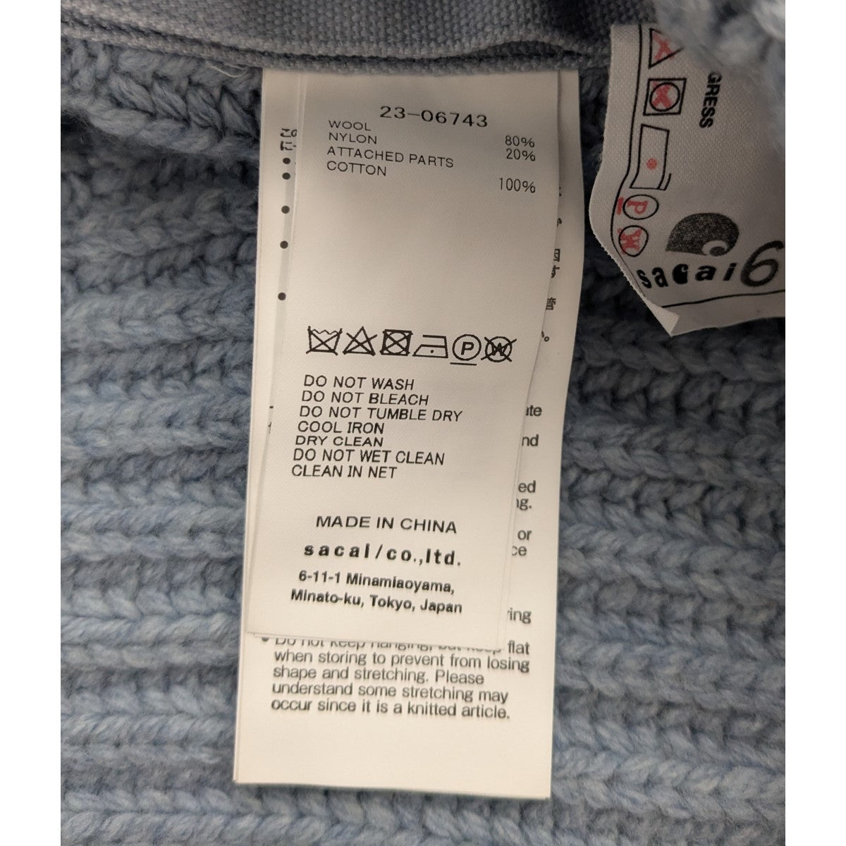 23AW「Detroit Ribbed Sweater」襟付ニットセーター