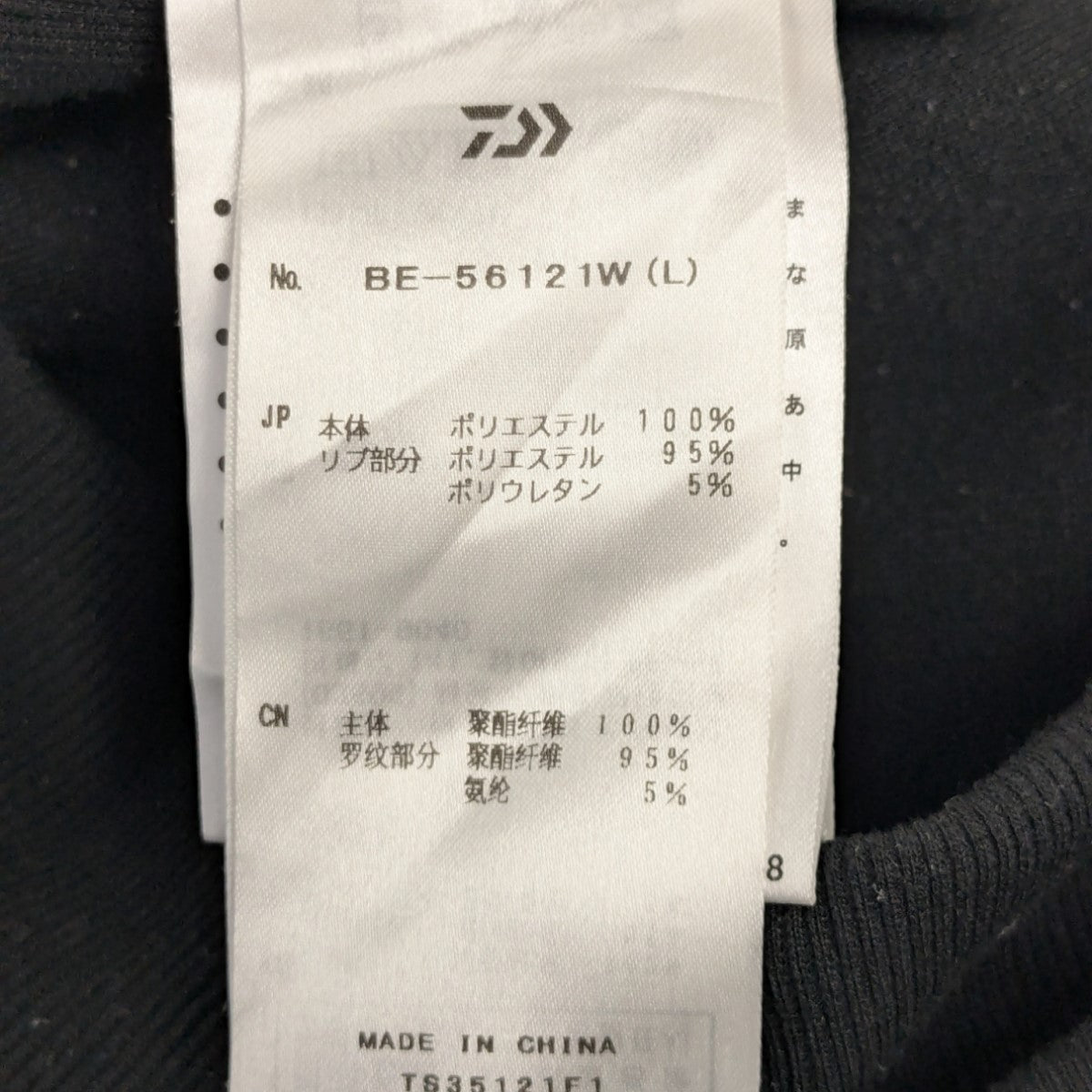 DOUBLE FACE CREW SWEATスウェットトレーナー
