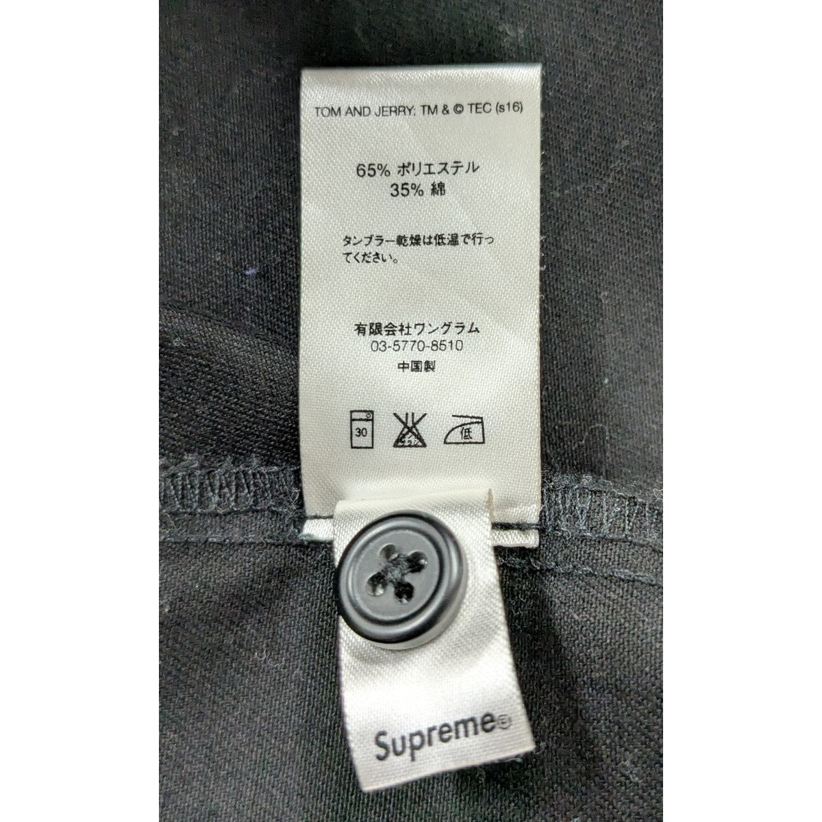Supreme 16SS「Tom ＆ Jerry S S Work Shirt」トム＆ジェリーワークシャツ 古着・中古-7枚目のアイテム画像