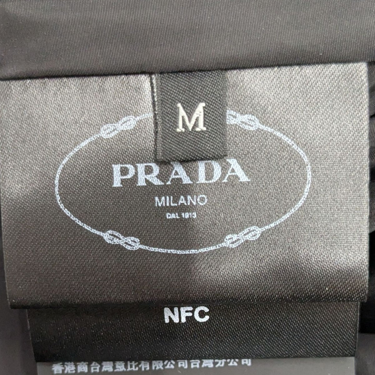 PRADA(プラダ) フローラルクロップドダウンジャケット29M698 29M698