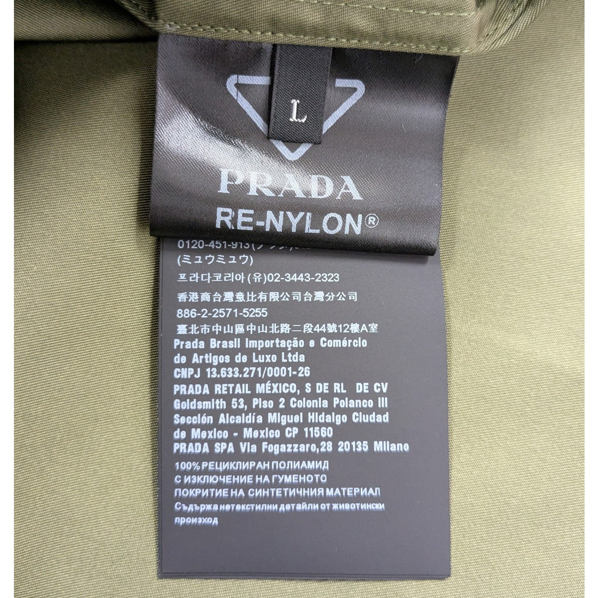PRADA(プラダ) 半袖 Re-Nylon シャツ SC768 オリーブ サイズ L｜【公式