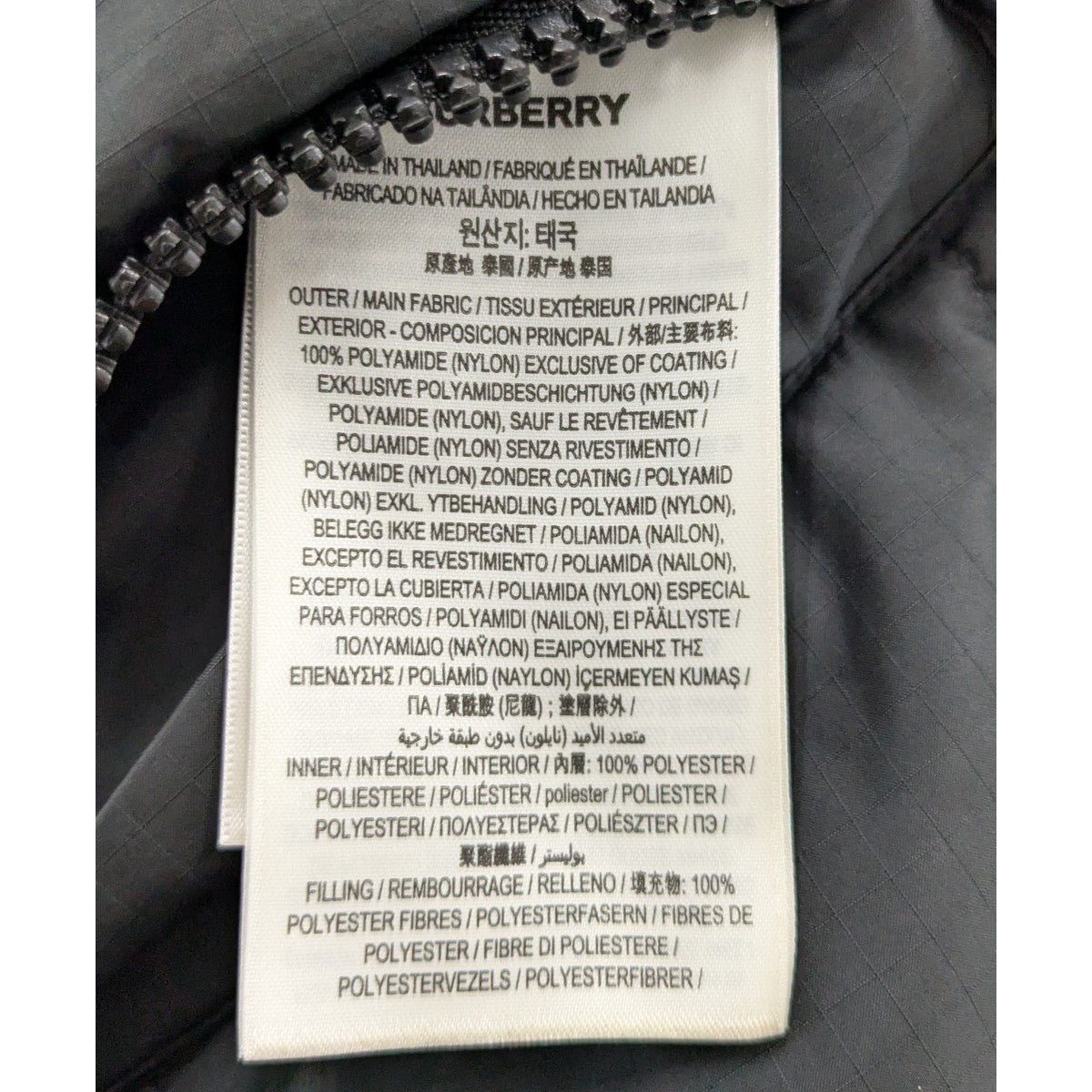 BURBERRY(バーバリー) ノバチェックリバーシブルダウンジャケット