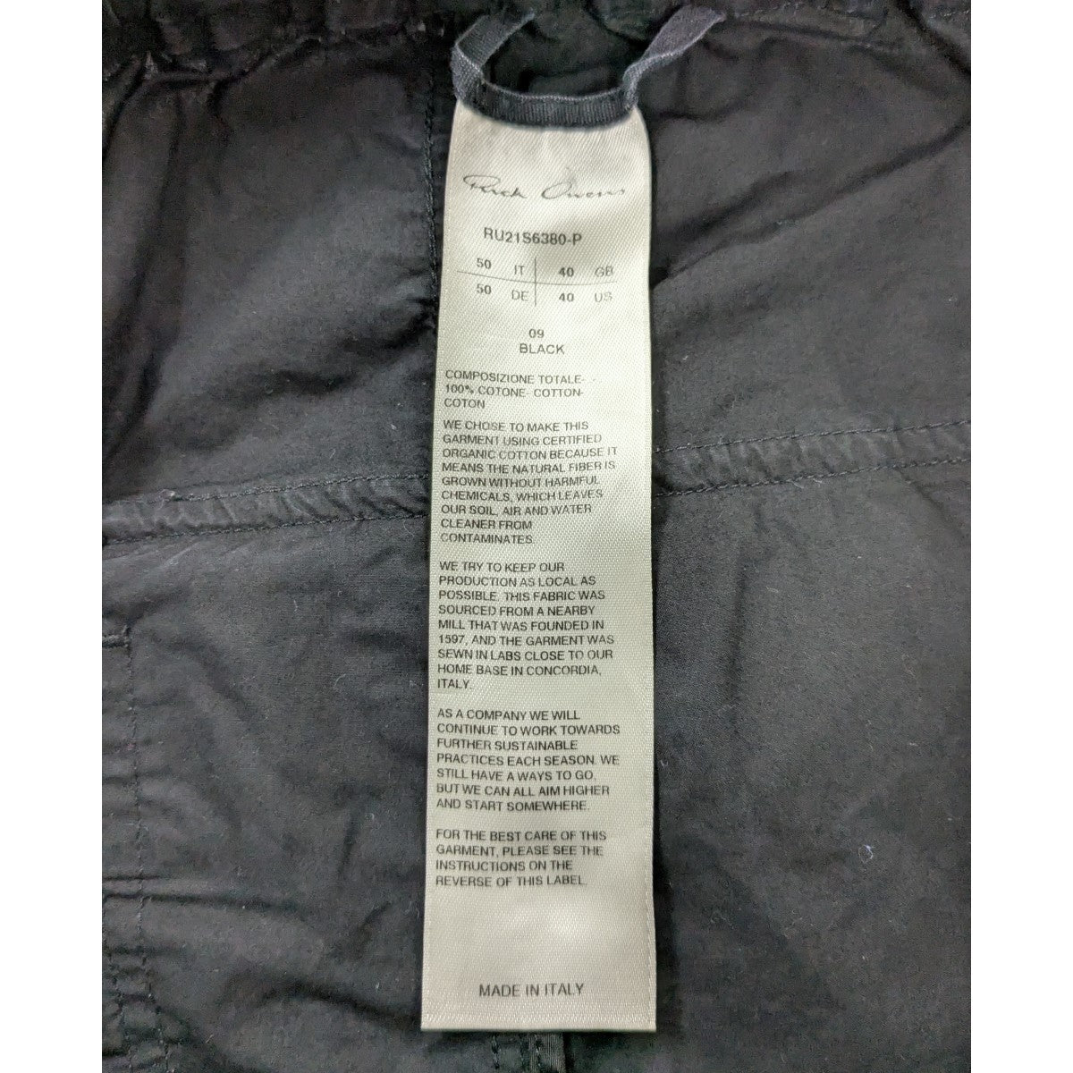 Rick Owens ドローズトロイング PANTS 21SS