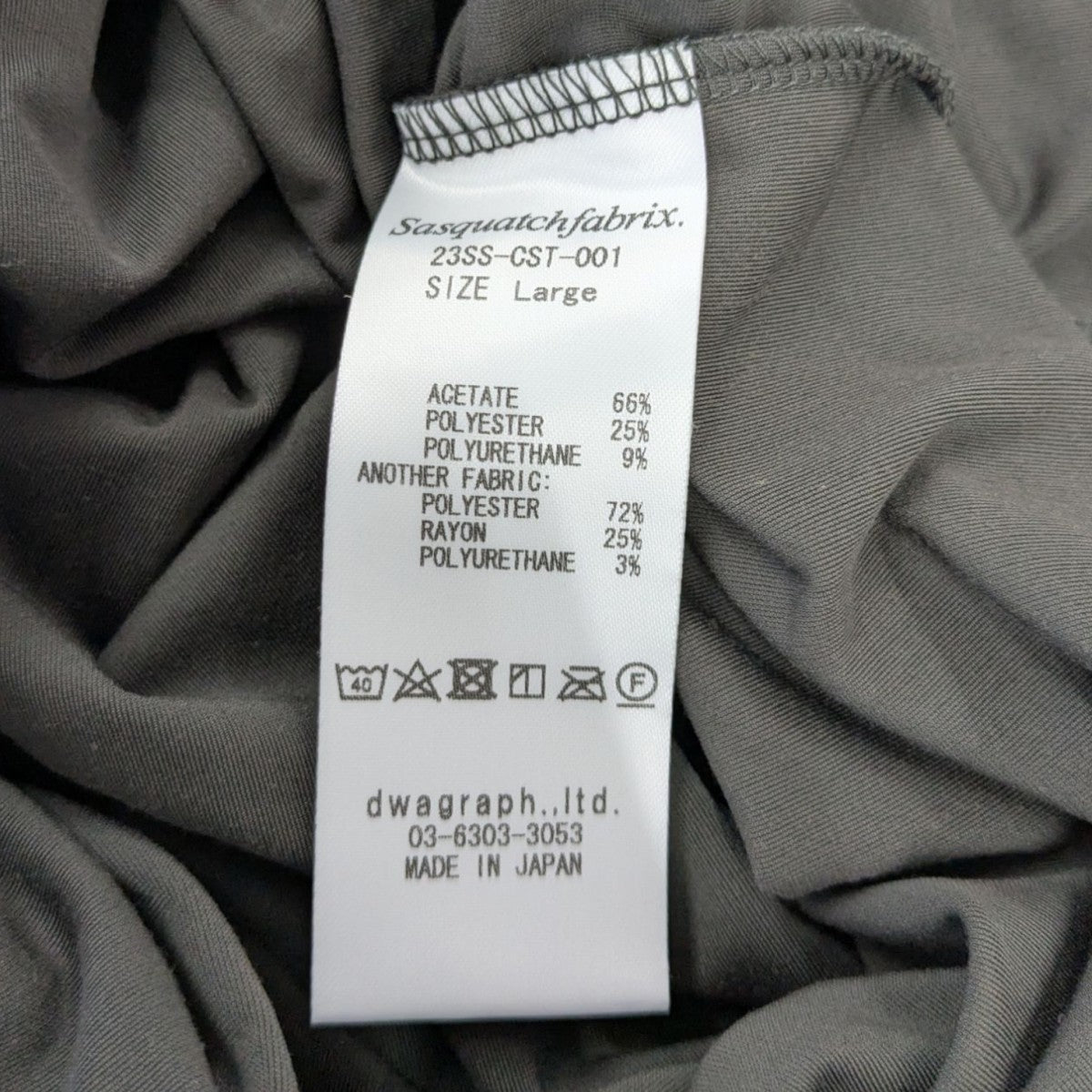 23SSLACE TAPE VELOUR T-SHIRTレーステープベロアTシャツ23SS-CST-001
