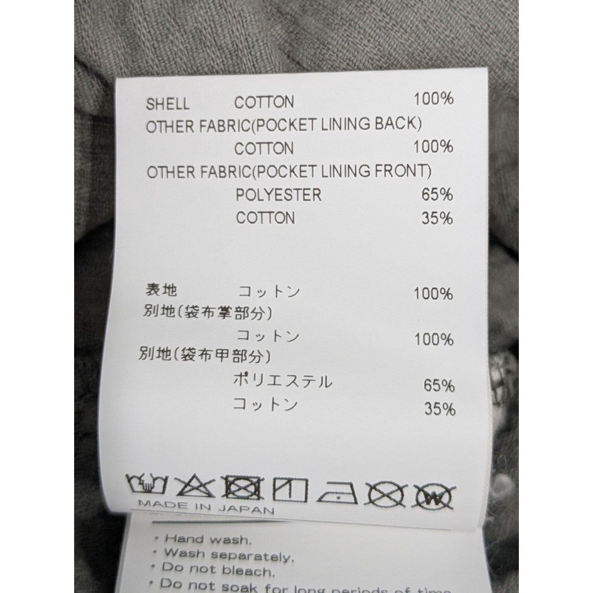 22AWSEAGULL 04コーデュロイパンツ222TQDT-PTM03
