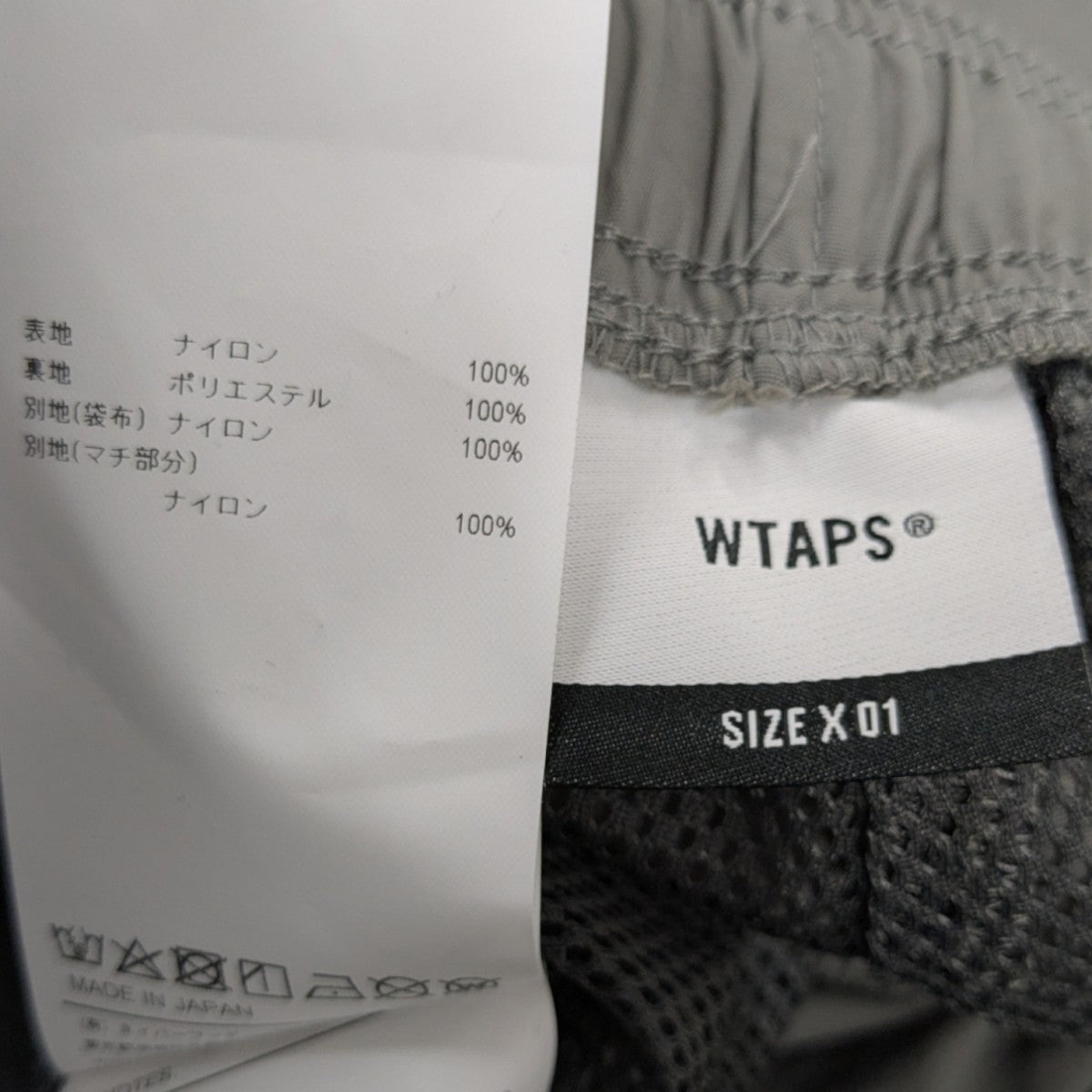 WTASP 242CWDT-PTM02 24AW ナイロンパンツ　美品　3 WTAPS(ダブルタップス) 24AWDELI TROUSERS NYLON． WEATHER