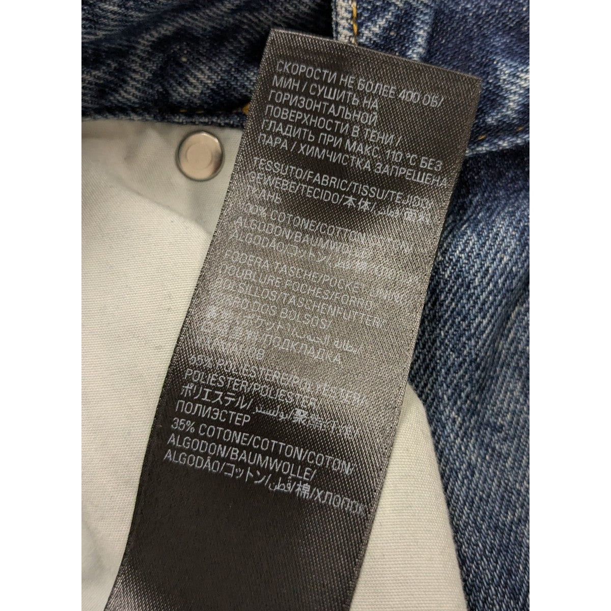 23SS スーパーデストロイ加工ラージフィットバギーデニムパンツ