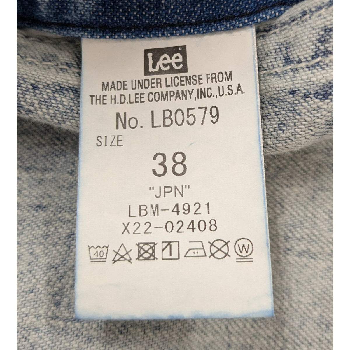 beautiful people×LEE 25SS「B ZIP UP WORK JACKET」ZIP UP