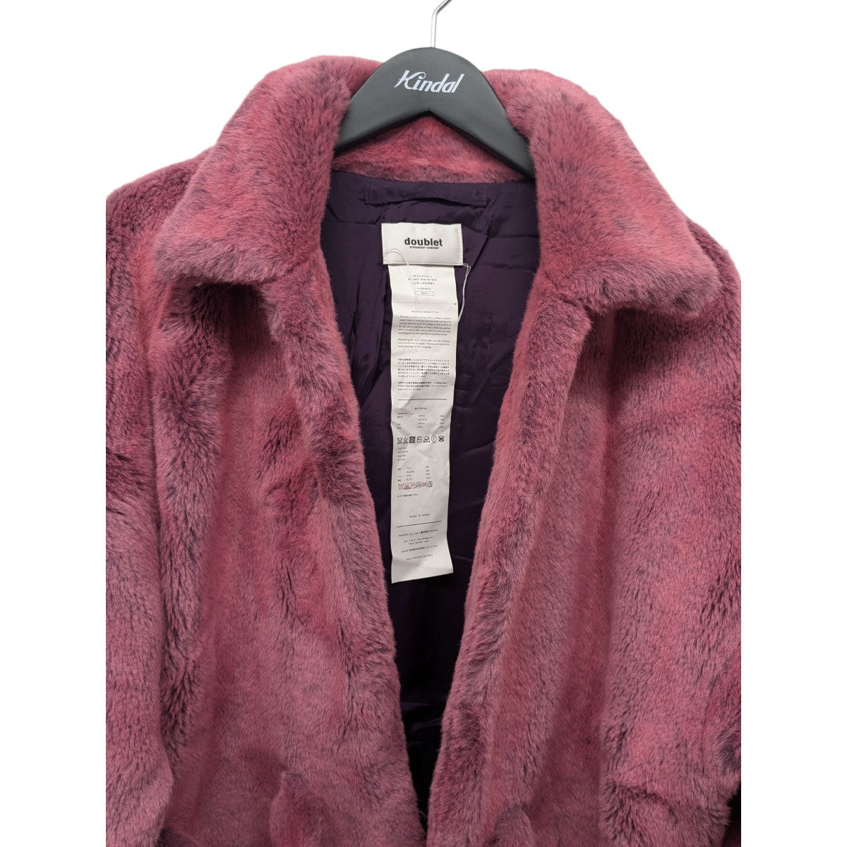 doublet(ダブレット) 20AWHAND-PAINTED FUR JACKETハンドペイント