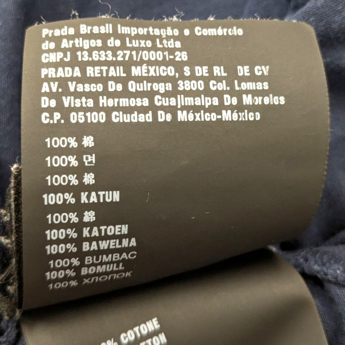 【未使用】PRADA パックTシャツ ネイビー 正規品 ネイビー 3パック コットンジャージーTシャツ | PRADA