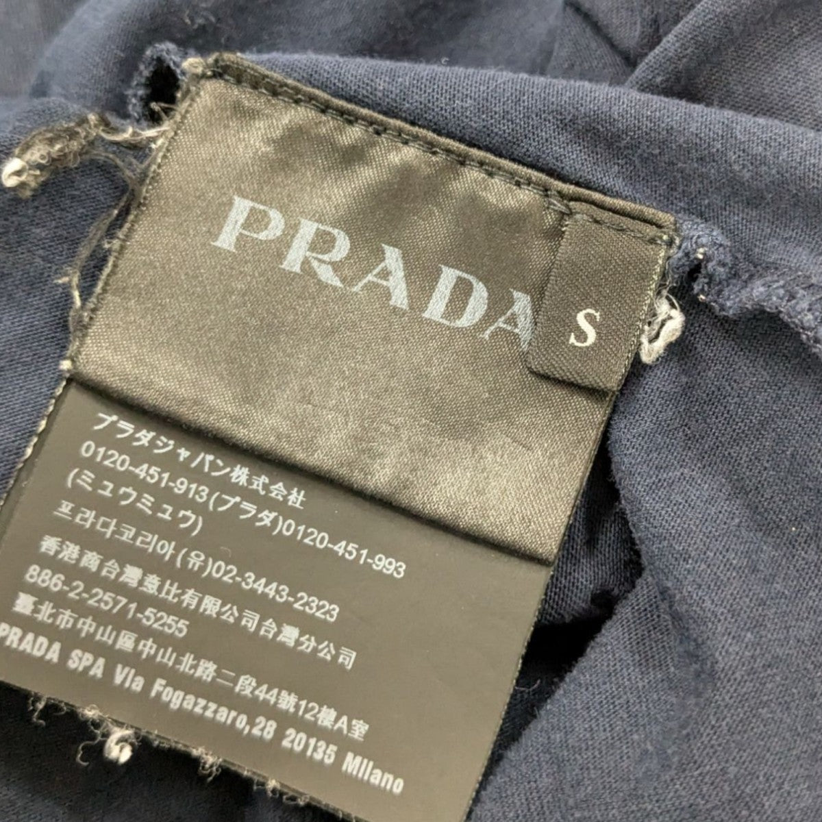 PRADA(プラダ) クルーネックパックTシャツUJM492 UJM492 ネイビー