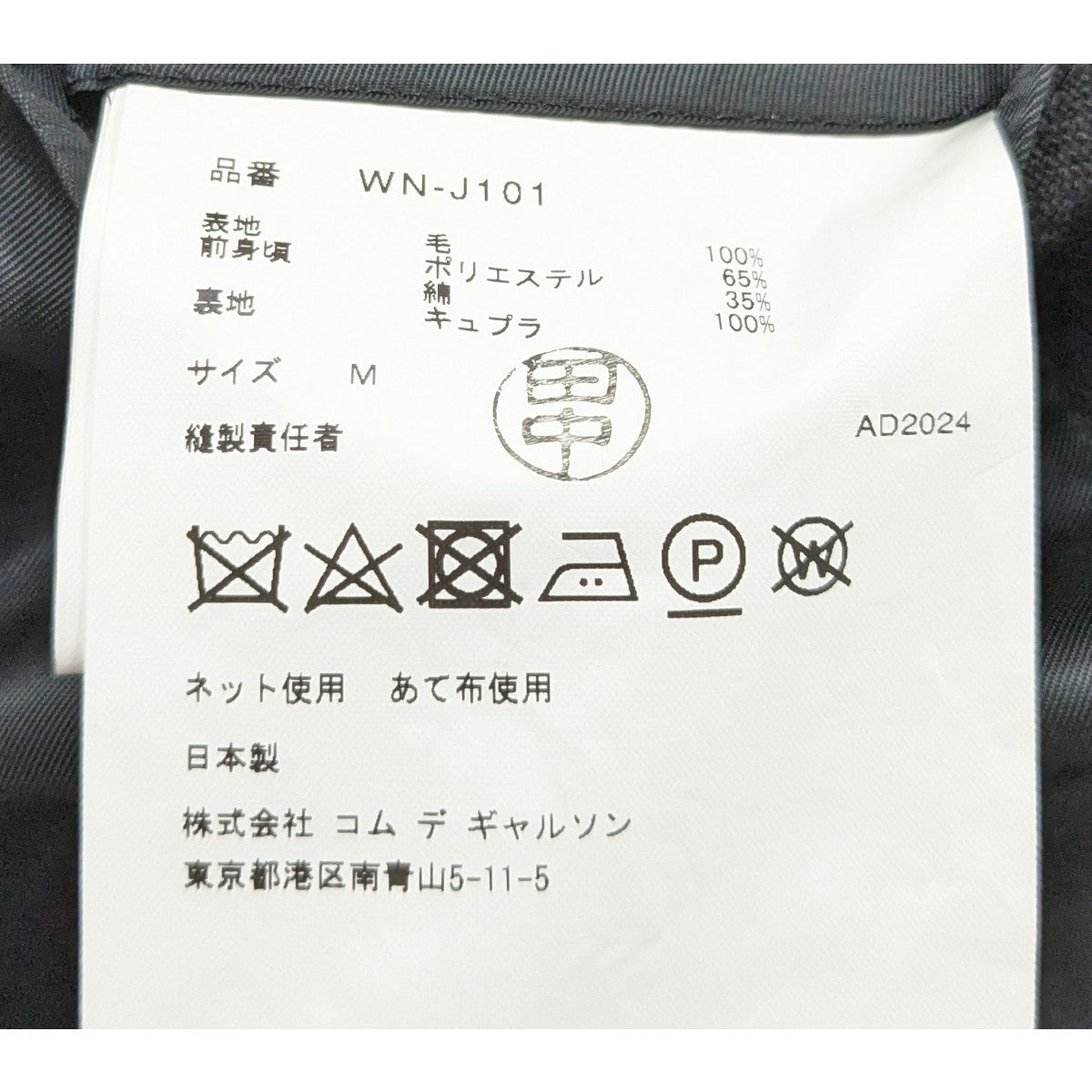 パンツ 綿デニム箔プリント Levi'sWネーム WO―P214
