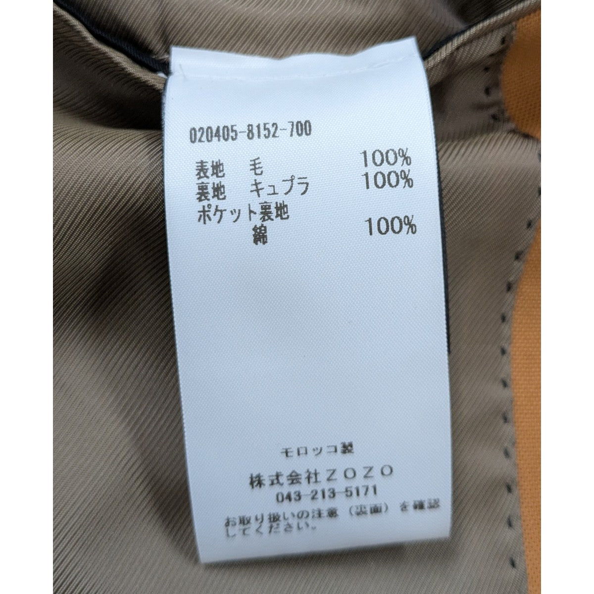 DRIES VAN NOTEN(ドリスヴァンノッテン) 24SS「BAY 8152 M．W