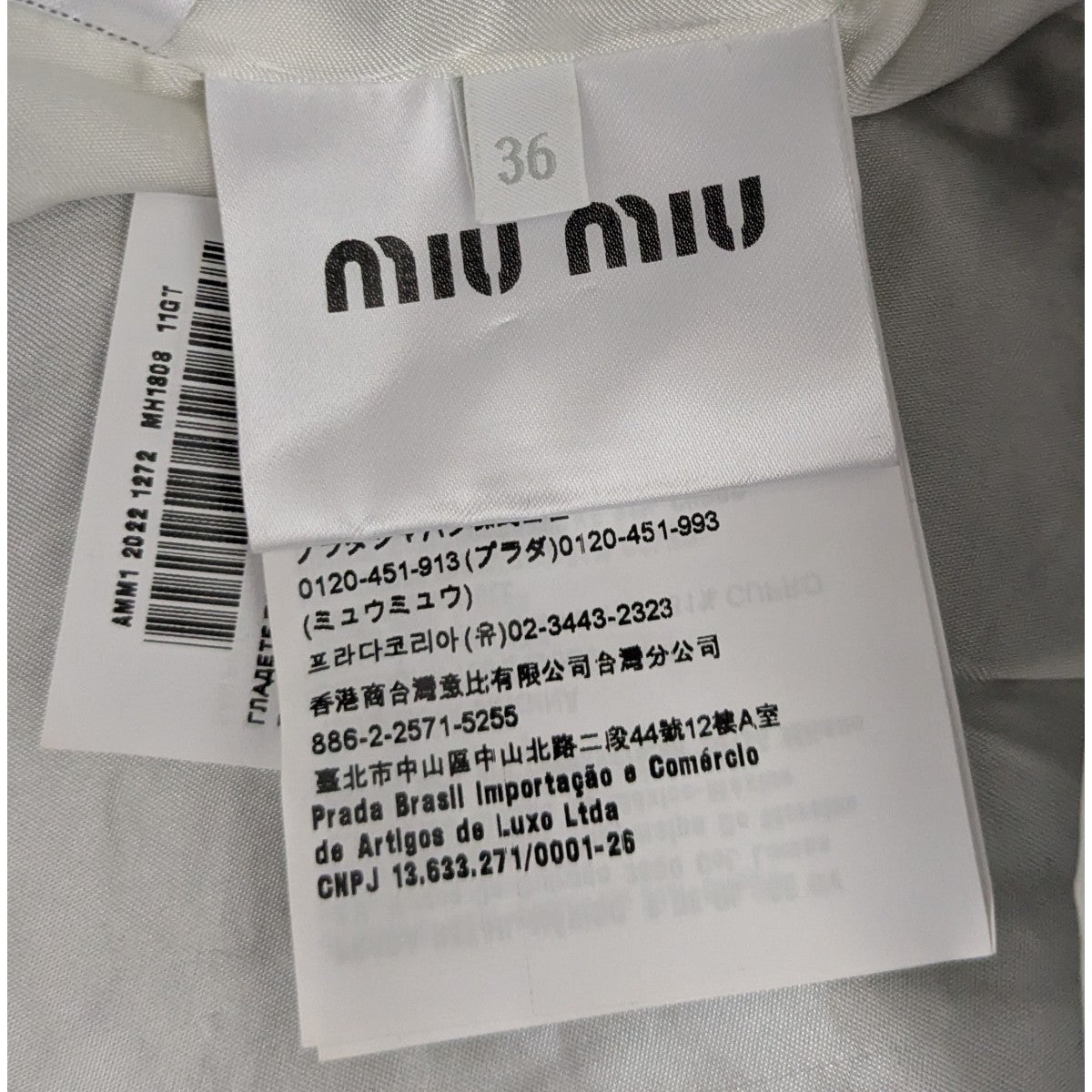 MIU MIU(ミュウミュウ) ツイードショートジャケット MH1808 ブラック