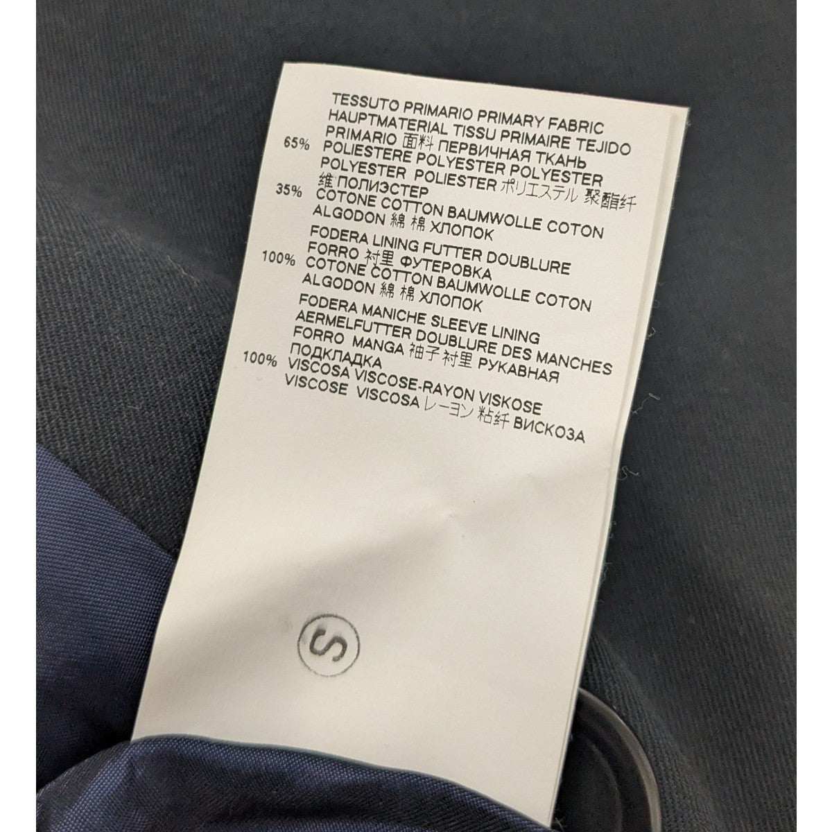 Maison Margiela1 19SS 再構築トレンチコート 古着・中古-7枚目のアイテム画像