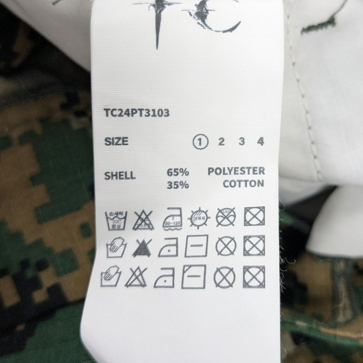 THUG CLUB(サグクラブ) Bio Soldier Pantsカモフラージュパンツ