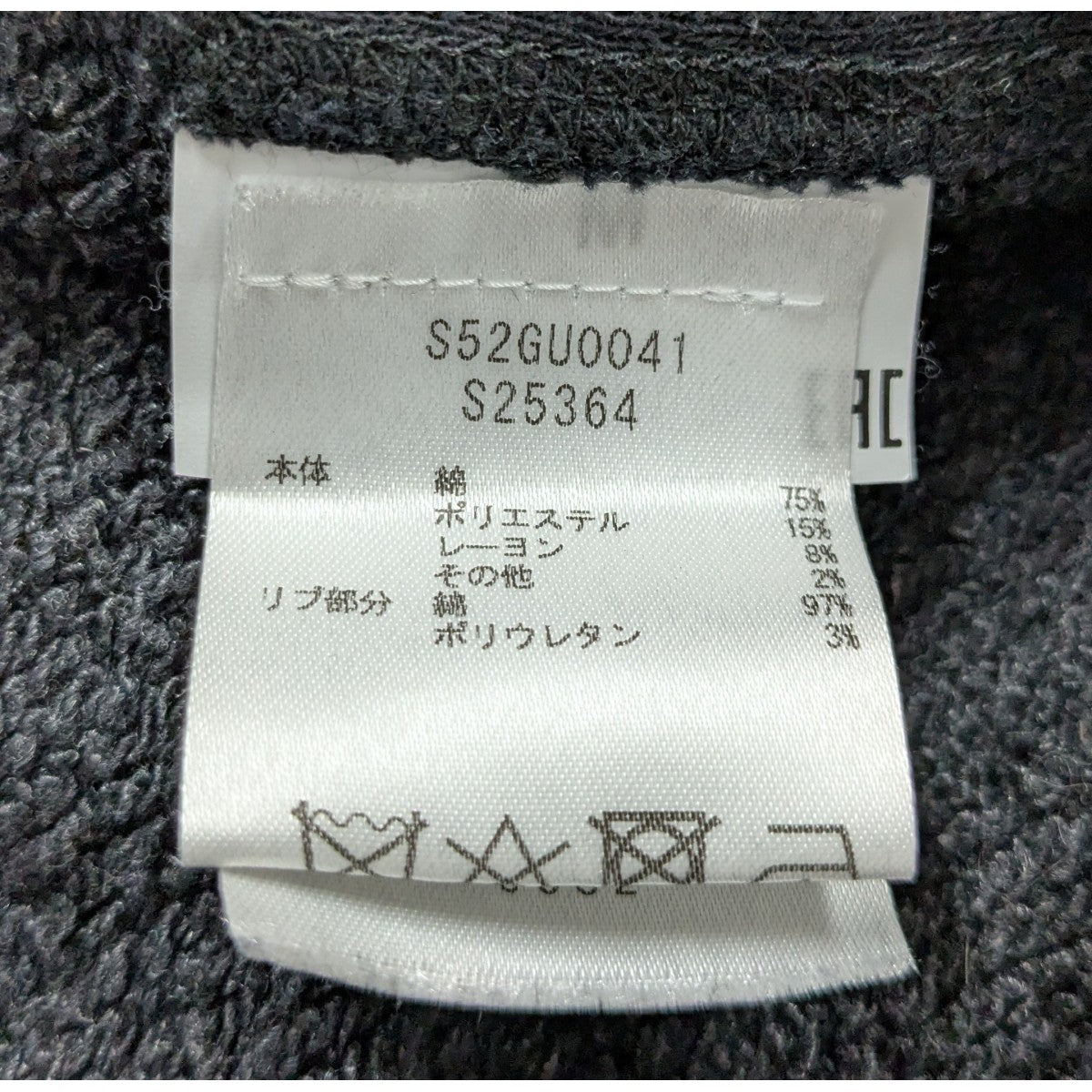 MaisonMartinMargiela ノースリーブスウェット MaisonMartinMargiela ノースリーブスウェット