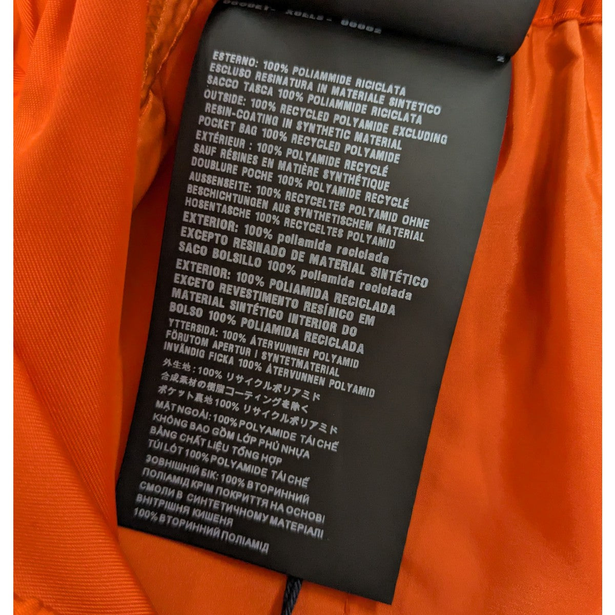 PRADA(プラダ) Re-Nylon ワイドパンツ SPH231 オレンジ サイズ L