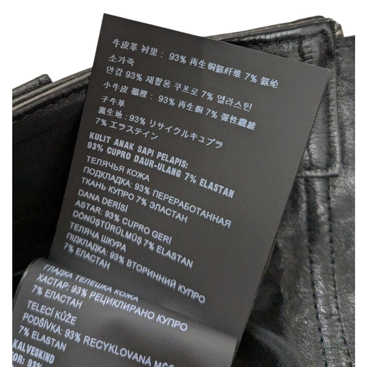 PRADA(プラダ) オールレザーZIPショーツ ショートパンツ UPP248