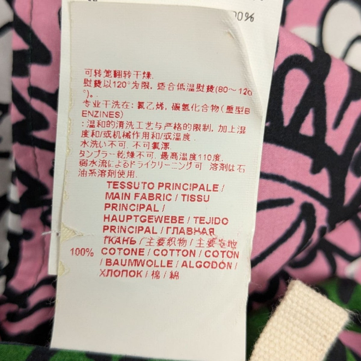MARNI フラワーワンピースE13ABMANC9A00TCP36 古着・中古-6枚目のアイテム画像
