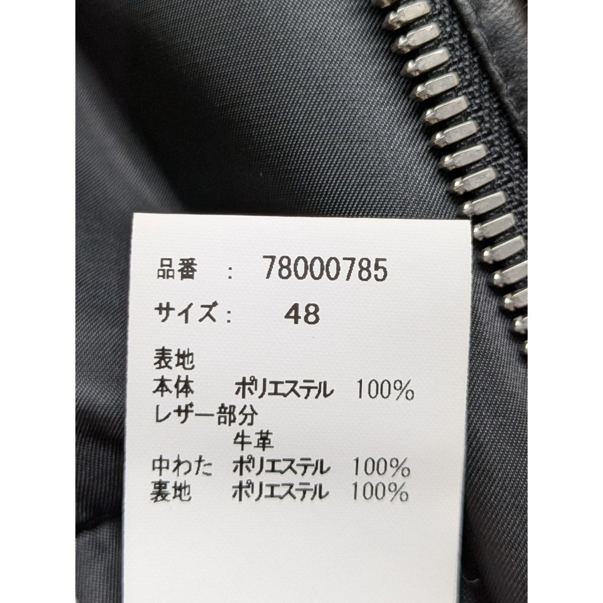 B6 FUR JACKETB6ファージャケット78000785