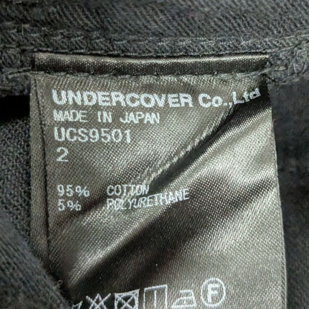 UNDERCOVER(アンダーカバー) ニークラッシュスキニーパンツ UNDERCOVER(アンダーカバー) ニークラッシュスキニーパンツ